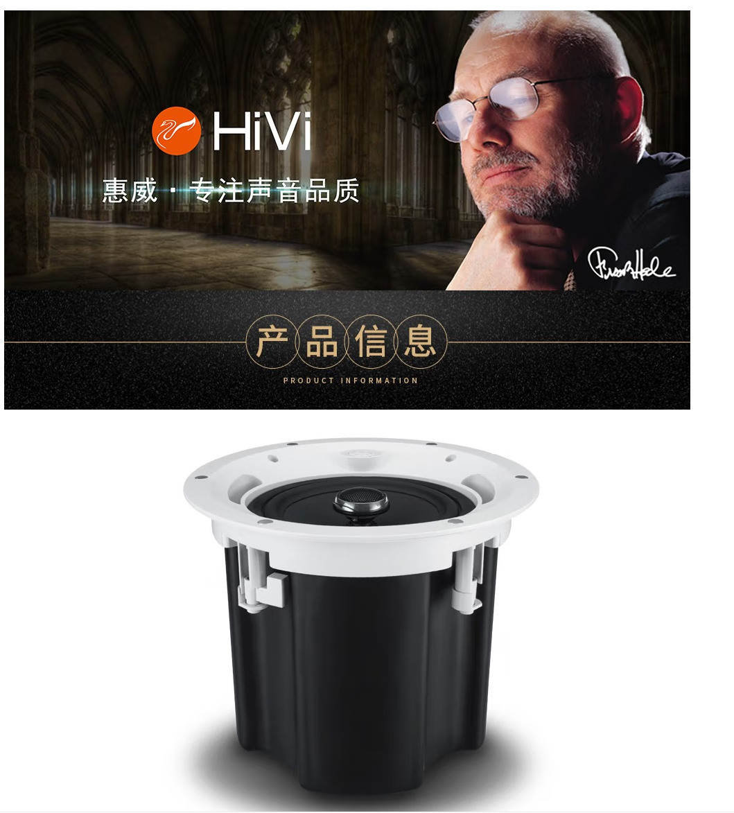惠威1.png